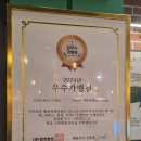 (주)미진미트 이미지