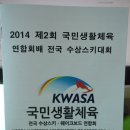 남한강수상레져