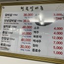 천곡실비촌 이미지