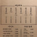 강짚탄 - 수원시 영통구 | 강짚탄