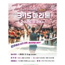 [산호동/마산SP댄스] #SP러닝크루#315마라톤 도전후기~~♡