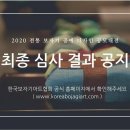 (주)성원디자인
