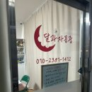 군산타로 타로잘보는 찐타로맛집 달과자몽중 소름돋는 운세 타로후기