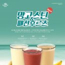 후르츠킹