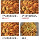 야탑역 맛집, 야탑 닭갈비 맛집 춘천황가닭갈비 by Irene
