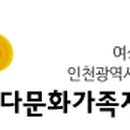 다문화 취업지원센터 이미지