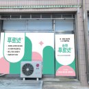 송쌤수학교습소 - 공주시 한적2길 51-19 | 송쌤수학교습소