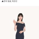 ‘잘 자란 아역 출신 여배우들’ 이세영, 김유정, 박은빈, 김소현, 김새론, 김환희 [스타@스캔] 이미지