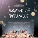 한국예술영재교육원 뉴시스