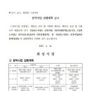 화성토목측량설계 이미지