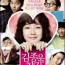 김종욱찾기 이미지