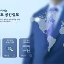 정보공간 이미지