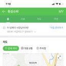동성슈퍼 이미지