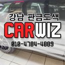 뒤문 | 강남 판금도색 마칸 뒤문 작업 후기