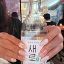 신사역 가로수길 가성비 네일 샵 내돈내산 후기 아우로라네일