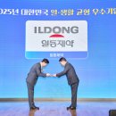 한미메디텍 이미지