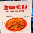 성지스낵 이미지