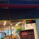타이반쩜 동탄점 이미지