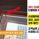 착한필름미사