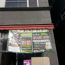운정온누리약국 이미지