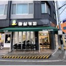 반할커피 이미지