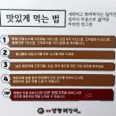 주신프라자 | 일품양평해장국 다산부영프라자점 선지해장국 후기