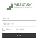 와이즈스터디일원센터독서실 네이버블로그