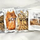 해바라기다방 - 안산시 단원구 | 마른안주 추천 건어물 맛집 "오다방 " 택배후기