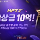 로얄홀덤