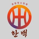 이마트24(강서나눔점) | 🏥 해운대 나눔과행복병원 에어컨 청소 4일 대장정 완료! (128대 분해세척 후기)