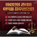 법률사무소주진 이미지