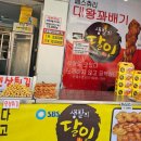 꽈배기상회 이미지