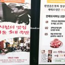 만족오향족발 정자점 이미지