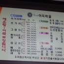 정가네어죽마을 이미지