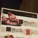 이차돌 아산탕정점 이미지