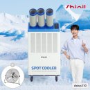 코끼리주방