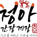 청아푸드 이미지