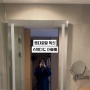 엠디호텔 독산 이미지
