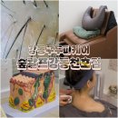 강동-천호-50 | 강동구 두피케어 숲칼프 강동천호점 맞춤 관리 후기