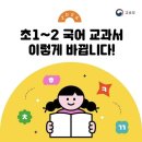 산성교과서 이미지