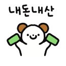 견생냥품무인24시김포구래역점