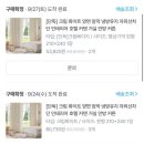 신혼집 인테리어 ‘사라하우스, 데코지오 커튼’ 셀프설치 후기, 저소음레일, 커튼 셀프설치 비용
