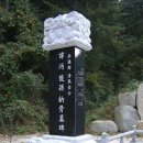 열주(기념비) 이미지