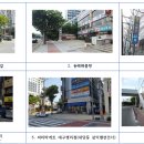 신한아파트 앞 사거리 이미지