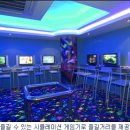 바람더하기
