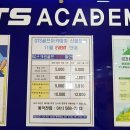 SBS골프아카데미 실내연습장 이미지