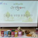 열명의농부채식당 이미지