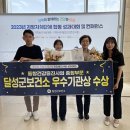 달성군보건소 이미지