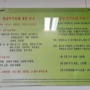 강남수기요법센터 이미지