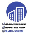 강남e부동산 공인중개사사무소 이미지